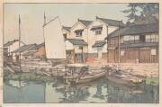 Five Japanese prints by Yoshida, 20th Century. 26x19cm to 35x27cm - 3