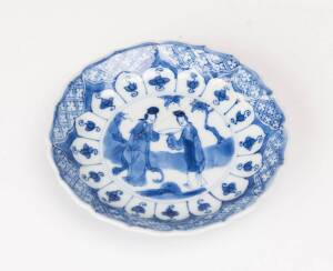 A small Chinese blue and white dish, 17th Century. 11cm diameter