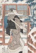 A set of four Japanese prints of actors, 20th Century. 34 x 24cm - 2