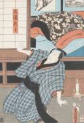 A set of four Japanese prints of actors, 20th Century. 34 x 24cm - 3