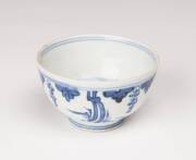 A Chinese blue and white bowl, Kangxi period, 17th Century, "Shangyu" mark to the base. 11.5cm diameter