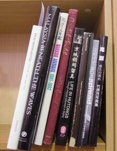 ASIAN PHOTOGRAPHY: A collection of mostly hard cover large format books (9 items).
