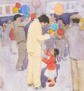 AUDREY GIBBS: The Balloons, watercolour, signed lower right, 25.5 x 23.5 cm