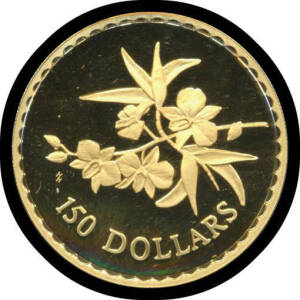 ONE HUNDRED DOLLARS: $100 Gold Floral Emblems of Australia (Queensland) 1/3oz Proof, $100 1/3oz Unc and $150 ½oz Proof, 99.9% gold coins in original cased boxes (agw 1.15oz). (3)