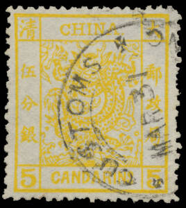 IMPERIAL PERIOD: 1878-83 Large Dragons 5ca chrome-yellow SG 6, very well centred, 'CUSTOMS/MAR31/ ? /....NG' cds, Cat £750.