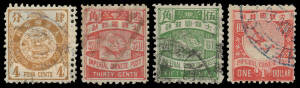 IMPERIAL PERIOD: 1897 'IMPERIAL CHINESE POST' SG 96-105, duplicated selection with unused/mint to 10c x2, and used including 30c x3, 50c x2 & $1, one 4c with Double Perfs at Right, condition variable, some postmark interest, Cat £1200+. (107)