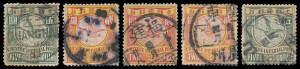 IMPERIAL PERIOD: 1898-1906 'CHINESE IMPERIAL POST' duplicated array from the 1898, 1900-06 and 1905-10 New Colours & Values sets with a smattering of mint/unused including the 1905-10 set, then used to $1 x4, $2 x3 & $5 x2, condition variable but generall