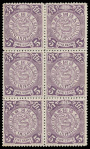 IMPERIAL PERIOD: 1905-10 New Colours & Values 5c deep purple SG 154a block of 6 (2x3), well centred, unmounted, Cat £150++ (mounted). Pristine!