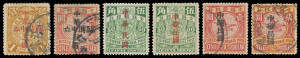 REPUBLICAN PERIOD: 1912 Overprints duplicated selection between SG 172 & 232 with Hankow Nanking & Changsha Overprints 1c SG 184 & $1 SG 189 (Cat £4500; offered "as is"), other types to $1 x3 & $2 with a smattering of unused/mint to 50c x2, condition vari