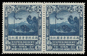 REPUBLICAN PERIOD: 1932 Scientific Expedition set SG 406-9 horizontal pairs, unmounted, Cat £700++ (mounted). Pristine! (8)