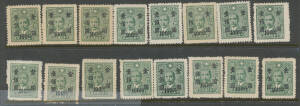 REPUBLICAN PERIOD: 1931-49 Sun Yat-sen issues heavily duplicated in twelve large Hagner binders with a bewildering array of Surcharges, Inflation Issues etc, numerous blocks & part-sheets, also noted a few Sheet Numbers & Plate Numbers, the extensive used