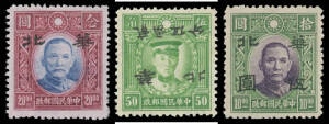 JAPANESE OCCUPATION OF CHINA: 1941-45 extensive collection in two Hagner albums with a duplicated array of mostly surcharged issues with lots of shades & multiples, generally fine to very fine. Headache inducing unless you can read the inscriptions! (Qty)