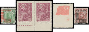 PEOPLE'S REPUBLIC OF CHINA (PRC): 1949-52 Issues in a large Hagner album with 1949 First Session x4 sets including part-imprint pairs & $30 used block of 4, Trade Unions set, 1950 (July) Surcharges including '400' on $200 used, etc, the large quantity of 