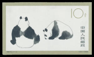 PEOPLE'S REPUBLIC OF CHINA (PRC): 1963 Pandas SG 2116-8 Imperforate set, unmounted, Cat £500. (3)