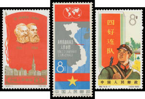 PEOPLE'S REPUBLIC OF CHINA (PRC): 1964-65 Issues in a large Hagner album with mint including Cuban Revolution, Commune Women x3 sets, Vietnam x2, Bronze Vessels, First International x3 (two unmounted), Chemical Industry x2 sets, Tsunyi Conference, Postal 