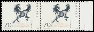 PEOPLE'S REPUBLIC OF CHINA (PRC): 1977-80 Mostly mint duplicated collection in two Hagner albums including 1977 Lu Hu-lan x6 sets, PLA Day x4 sets, 11th Congress x5 sets, 1978 Galloping Horses x5 sets, Water Country Modernisation strip of 5 x4,1979 Camell