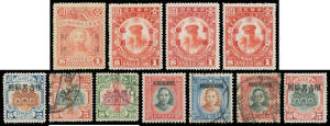 PROVINCES: Two Hagner albums with Kirin & Heilungkiang 1927 Junks etc mint set to $5 & used to $2 x2, 1929 Unification mint set; Sinkiang including 1916-19 Overprints used $5 x2 & $10, 1928 Chang Tso-lin two unused sets, 1929 Unification two mint sets, 19