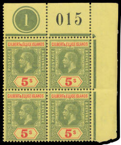 1912-24 MCA 5/- green & red/yellow SG 23 upper-right corner block of 4 with Plate Numer '1' and low sheet number '015', upper units are unmounted, Cat £128++ (mounted).