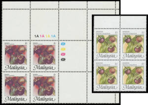 MALAYSIA: 1986-2000 Fruit $1 Mangosteen unadopted design upper-right corner block of four with Plate Numbers '1A' from a trial sheet, full unmounted o.g. Unissued. With a marginal block of 4 of the very different issued stamp.