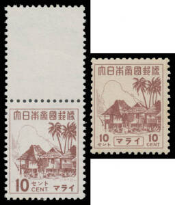 GENERAL ISSUES: 1943 Pictorials unadopted design for the 10c Fishing Village stamp with Large '10' at Lower-Left in brown-purple, marginal perforated plate proof from the top of the sheet, unmounted. With the issued stamp for comparison. (2)