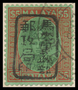 GENERAL ISSUES: 1942 (Apr) Military Government Handstamp on Pahang $5 in Black SG J189 (Cat £950 x6+ on cover) & other values - rare albeit philatelic franking - tied to cover by 'SYONAN/6 4/2603/QUEEN STREET' cds (Proud #JD1), tiny 'Syonan 7' h/s in viol