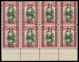 SARAWAK: 1942 Characters & Vertical Bars Revenues 4c 15c indigo & 20c and 1943 with Japanese "seal" 50c Bradbury Wilkinson Imprint blocks of 8 (4x2), unmounted, Cat $M576++ (2003). (4 blocks)