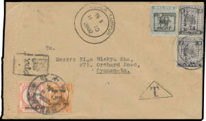 1942 possibly commercial cover to a Japanese firm in Syonan with rare franking of Negri Sembilan 1c black with Violet Handstamp SG J161a vertical pair tied by 'KUALA LUMPUR/11 10/2602' cds plus 'DAI NIPPON/...' on Negri 6c grey with boxed Revenue handstam