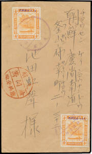 SARAWAK: 1942 commercial cover to Fusan (Pusan, Korea) with rare franking of Brunei Japanese Occupation 4c orange SG J5 x2 tied by Japanese rubber cds of Kuching (Proud #JD1) in violet, very fine circular censor "chop" in red. A remarkable origin/destinat