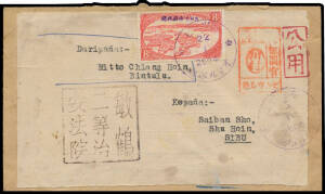 SARAWAK: 1944 internal commercial usage of a re-used cover with makeshift economy label - minor staining from the adhesive used - with rare franking of Brunei Japanese Occupation 8c scarlet SG J10 tied by Japanese rubber cds of Bintulu (Proud ‹#JD3), thre