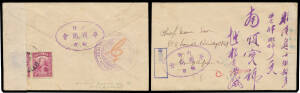 SARAWAK: 1942 merchant's cover to Singapore with 4c magenta x2 tied to the reverse by 'KUCHING' cds largely obscured by a plain censor tape, largely very fine 'SARAWAK CONSTABULARY/LICENCE KUCHING OFFICE' cachet also on the reverse apparently used as a ce