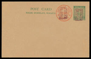 POSTAL CARDS: ditto, with Military Government "chop" in "brown" Tan #JP3c, Cat $M1750 (1993). Superb!