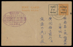 POSTAL CARDS: Pahang 2c orange with 'DAI NIPPON/2602/MALAYA' Overprint & boxed 'MALAYA/2 cts/POSTAGE' Tan #DP4, local usage at Malacca, light vertical fold, Cat $M620 (2003).