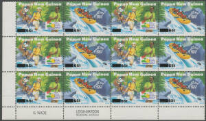 1995 Tourism '65t' on 60t two se-tenant imprint blocks of 12 (4x3) each with one unit '65t' Omitted SG 751b, plus 1995 Surcharges on Fish SG 759-761 sheets of 50, unmounted, Cat £175+. (5 items)