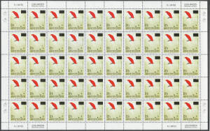 1995 Emergency Surcharges on Birds of Paradise '21t' Thin Type on '45t', '45T', '90t' & '90T' SG 755 755a 756 & 756a, & '21t' Thick Type on '45T' & '90t' SG 757 & 756b complete sheets of 50 (10x5), unmounted, Cat £1300++. A very scarce group of sheets. (6