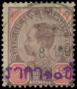 1902 Battambang Provisional Surcharges 10 atts Type A (base of sixth character is level with the preceding characters) on 12 atts SG 88 (F&O #72A; H #95), light Swiss-type 'BATTAMBONG' "bridge" cds of -.8.1902, neat 'MONT/GUIL/LON.' guarantee handstamp on