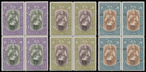 1912 King Vajiravudh (Rama VI) Vienna Printings Perf 14x14½ 2 satang to 20 baht SG 147-158 (F&O 135-146; H #154-165) blocks of 4, well centred, unmounted, Cat £5200++ (128,000 baht = $A4266) for four mounted sets. Pristine! A really beautiful set of block