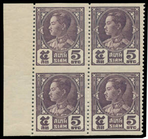 1928 King Prajadhipok 5 satang deep violet marginal block of 4 from the left of the sheet Imperforate Horizontally SG 254b (F&O #236d; unlisted by Hobby), faint gum-toning, unmounted. Unpriced. [Dr Pichai Buranasombati's similar block of 4 from the base o