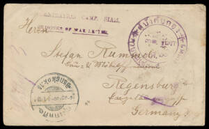 WORLD WAR I PRISONERS OF WAR MAIL: 1918 stampless cover to Germany with 'CONCENTRATION CAMP. SIAM/PRISONER OF WAR LETTER' h/s & Commandant's Siamese-language datestamp both in dull violet, transit cds of Bangkok 1 (on the face) & Bangkok 2 (on the reverse