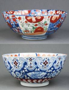 JAPANESE IMARI porcelain fruit bowls (2), late 19th to early 20th century. Some wear.