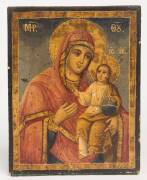 A Russian icon, hand painted gesso on timber, 19th Century. 28 x 22cm.&nbsp;