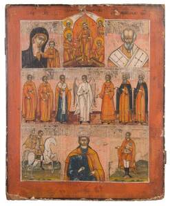 A Russian 19th Century hand painted icon, 37.5 x 31cmProvenance: The Dr. Steven Zador Collection.