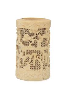 An small Chinese ivory carved brush pot, 20th Century. 9.5cm high. &diams;
