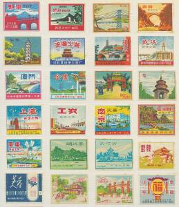 MATCHBOX LABELS, collection in album, noted labels from China, Brazil, Phillippines, Ceylon, East Africa, South Africa, Malaysia, Indonesia, Thailand, Vietnam, Trinidad, Mauritius, Egypt & Austria.