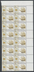 AUSTRALIAN: 1971 Treaty and 1972 Captain Cook x50 sets each mostly in blocks, unmounted, Cat £375. Retail $600. (200)