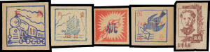 PROVINCES - COMMUNIST: Huge duplicated array in four Hagner albums, one of Taiwan as a Province of China, mostly common stamps but with many of significant catalogue value, lots of unused & used multiples; also a similar array from Manchukuo including 194