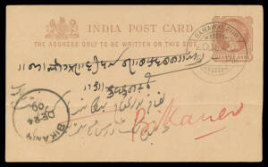 BAHAWALPUR: 1900 usage of Indian ¼a Postal Card with superb 'BAHAWALPUR' "bridge"-type cds & very fine 'BIKANER' arrival cds, light horizontal crease.