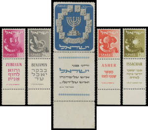 1948-79 mostly mint with tabs in two Lighthouse hingeless albums with 1949 10pr Stamp Anniversary M/S * & virtually complete from 1951 including 1000pr Menora **, 1951 Officials, 1952 Postage Dues,1955 Tribes of Israel **,1963 55a Bird in Hand full sheet