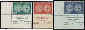 Collection in two expensive KaBe hingeless albums with 1948 First Coins Doar Ivri set, 1949 Tabul M/S, 1949 Petah Tiqwa & New Year set (35pr with light crease), 1950 Elat Post Office, 1952 1000pr Menorah, then virtually complete 1953-85, all with Long Tab