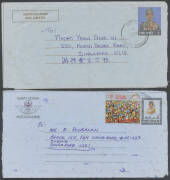 BRUNEI: Commercial covers comprising 1937 to GB with 8c grey & superb 'BELAIT' cds, 1949 superb cover to Jesselton with 'KUALA BELAIT' cds & 'K BELAIT' registration label, 1950 registered air cover to Australia at 55c rate, 1967 airmail to Singapore with - 3