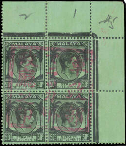 MALACCA: 1942 Boxed Handstamp in Rosine on Straits Settlements 50c black/green SG J54 corner block of 4 from the upper-right of the sheet, minor perf separation & hinge reinforcing, Cat &pound;4800++ (as singles). An exceptional Japanese Occupation item.